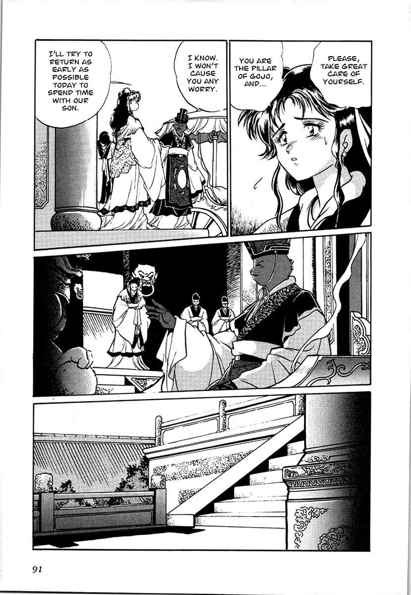The Heroes of Galaxy Wars Chapter 97 page 16 - 