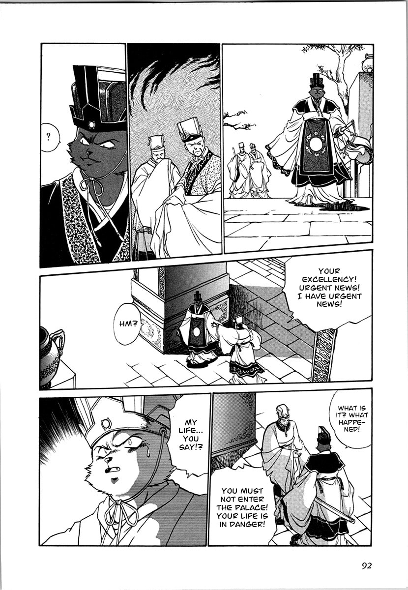 The Heroes of Galaxy Wars Chapter 97 page 17 - 