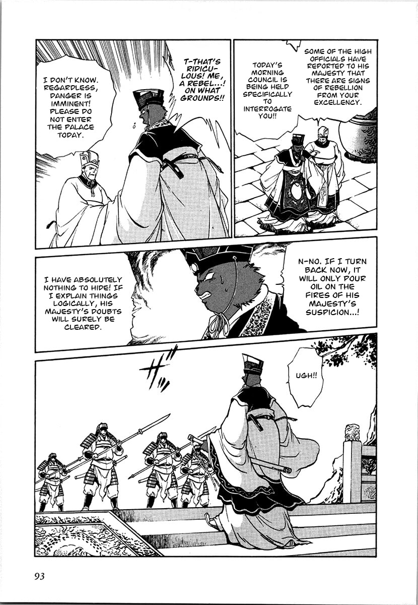 The Heroes of Galaxy Wars Chapter 97 page 18 - 