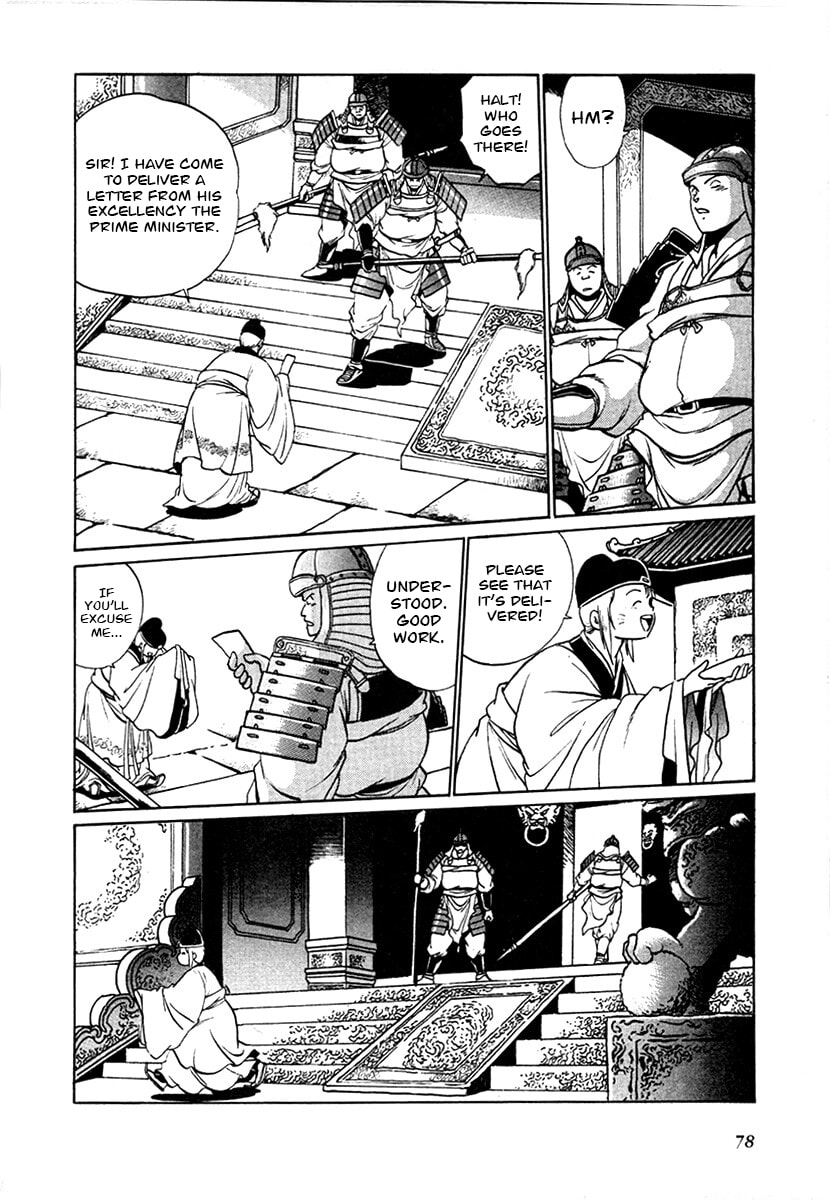 The Heroes of Galaxy Wars Chapter 97 page 3 - 
