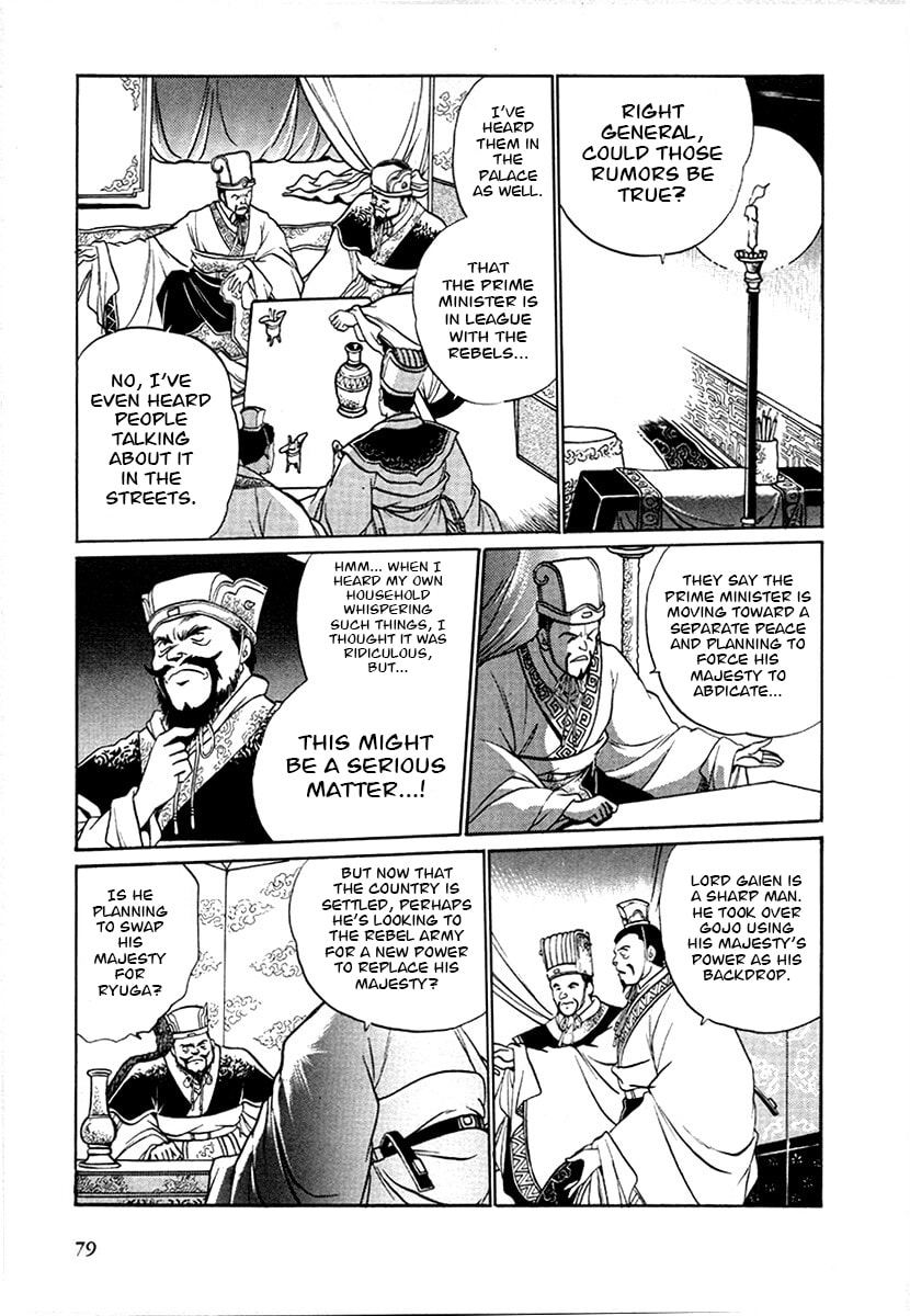The Heroes of Galaxy Wars Chapter 97 page 4 - 