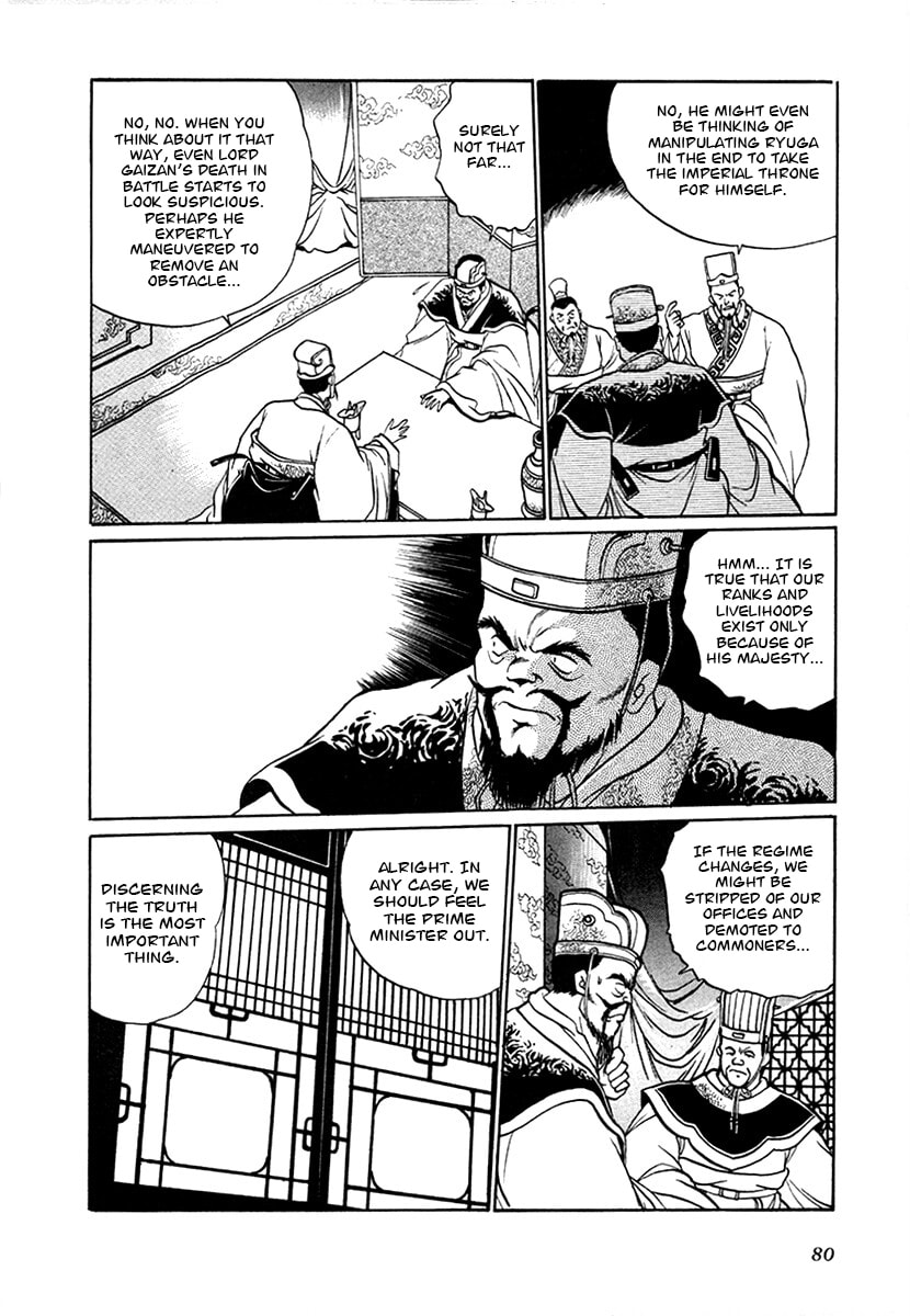 The Heroes of Galaxy Wars Chapter 97 page 5 - 