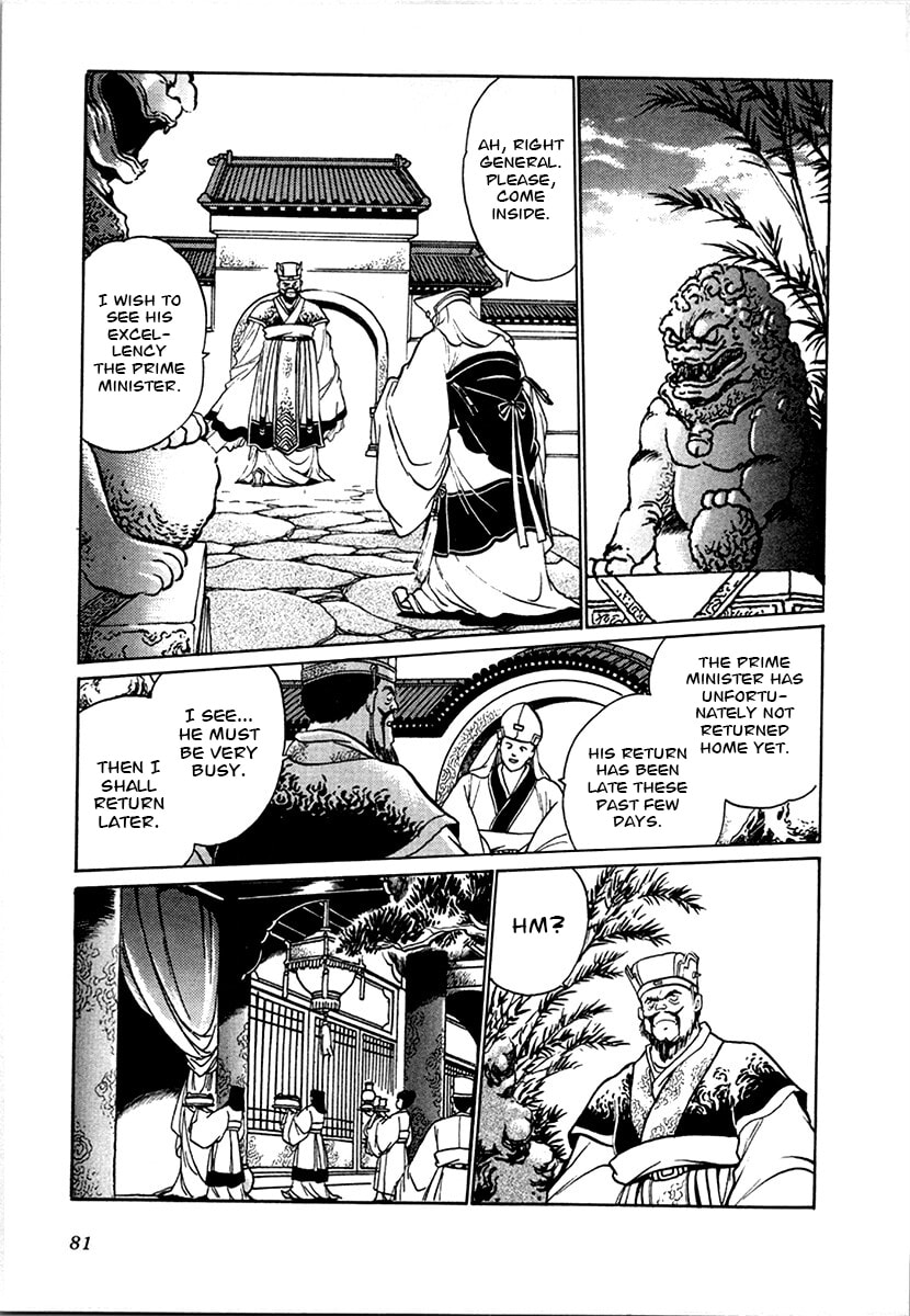 The Heroes of Galaxy Wars Chapter 97 page 6 - 
