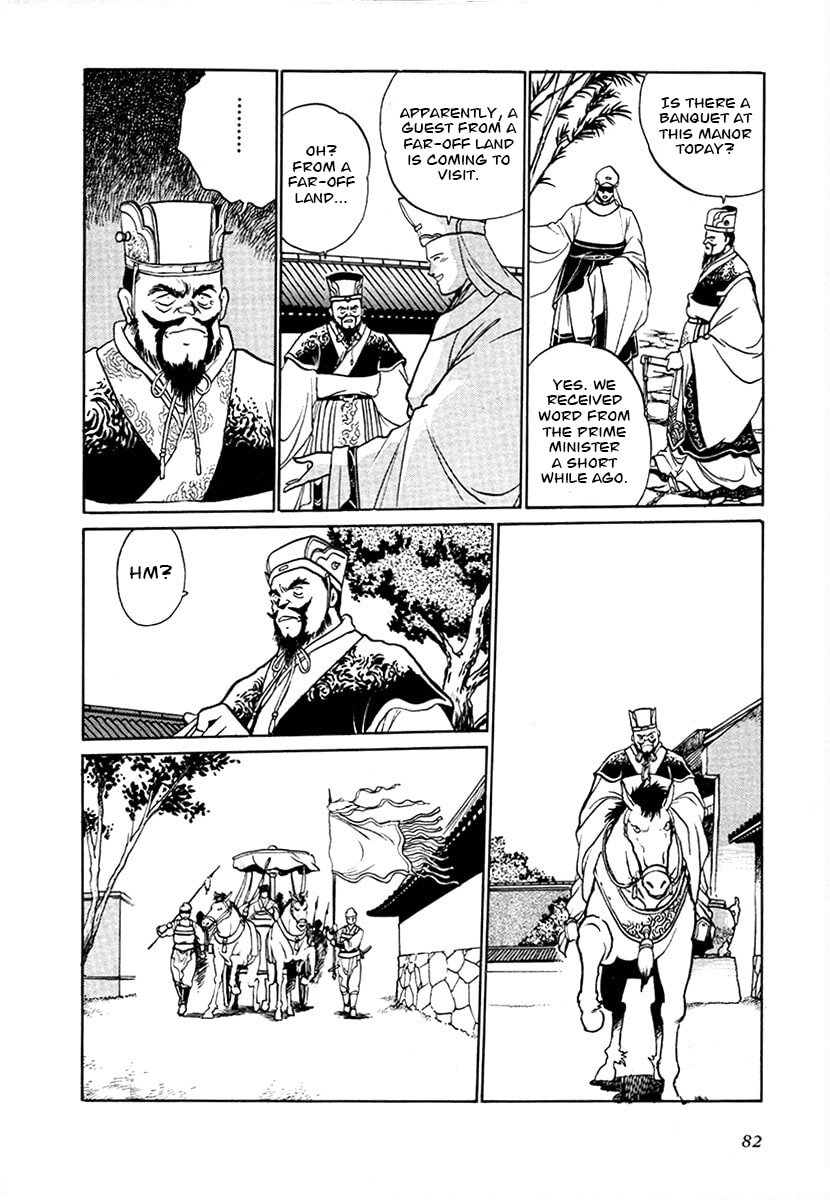 The Heroes of Galaxy Wars Chapter 97 page 7 - 