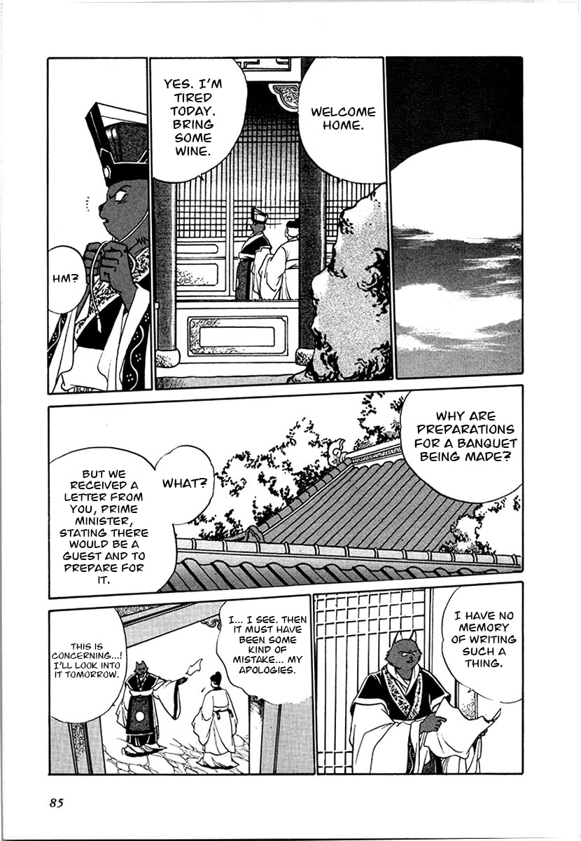 The Heroes of Galaxy Wars Chapter 97 page 10 - 