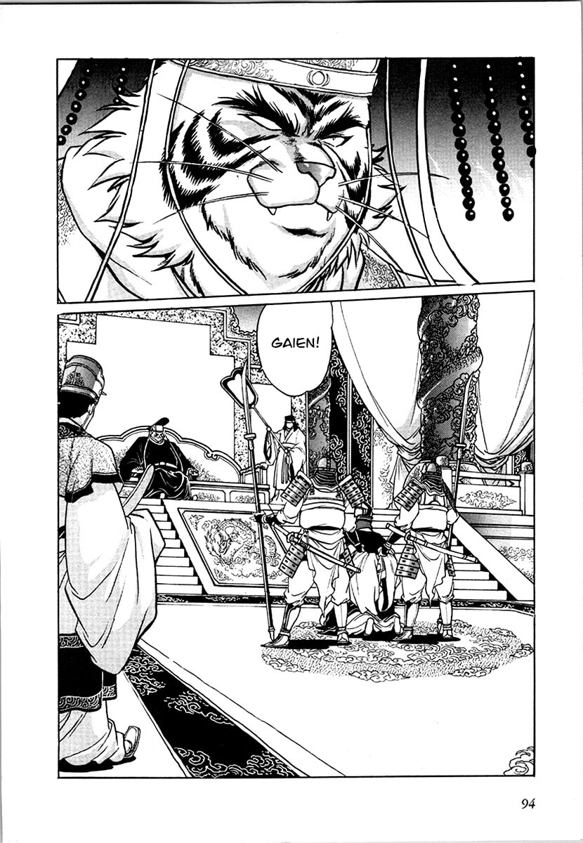 The Heroes of Galaxy Wars Chapter 98 page 2 - 