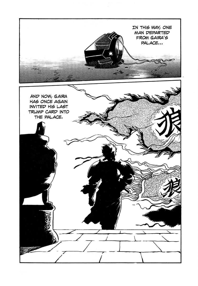 The Heroes of Galaxy Wars Chapter 98 page 13 - 