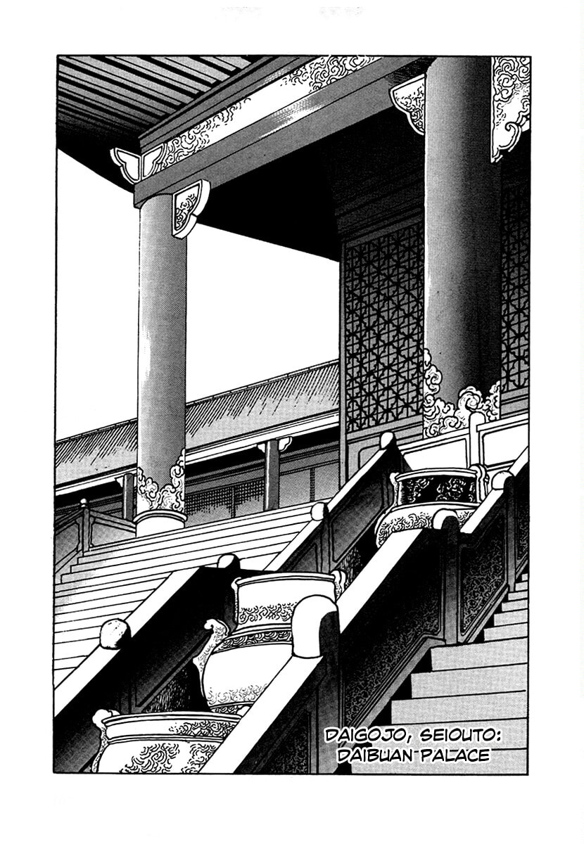The Heroes of Galaxy Wars Chapter 98 page 15 - 