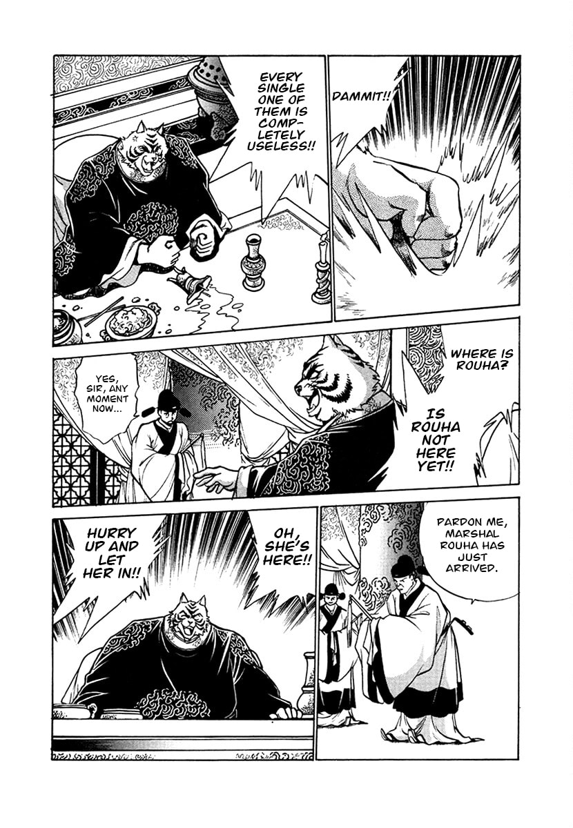 The Heroes of Galaxy Wars Chapter 98 page 16 - 