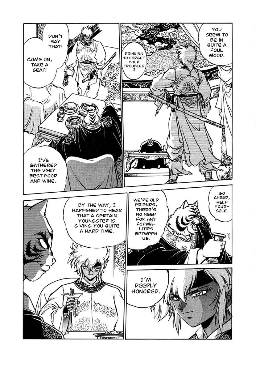 The Heroes of Galaxy Wars Chapter 98 page 17 - 