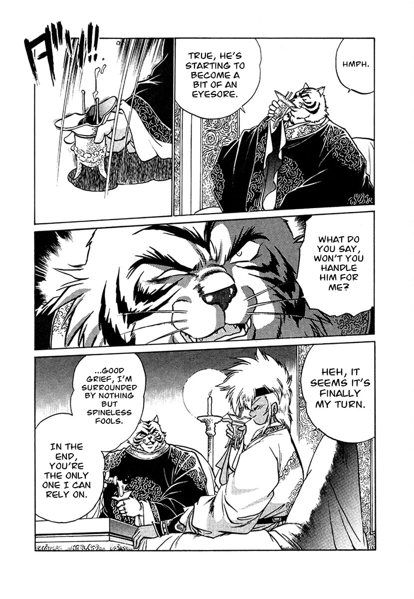 The Heroes of Galaxy Wars Chapter 98 page 18 - 