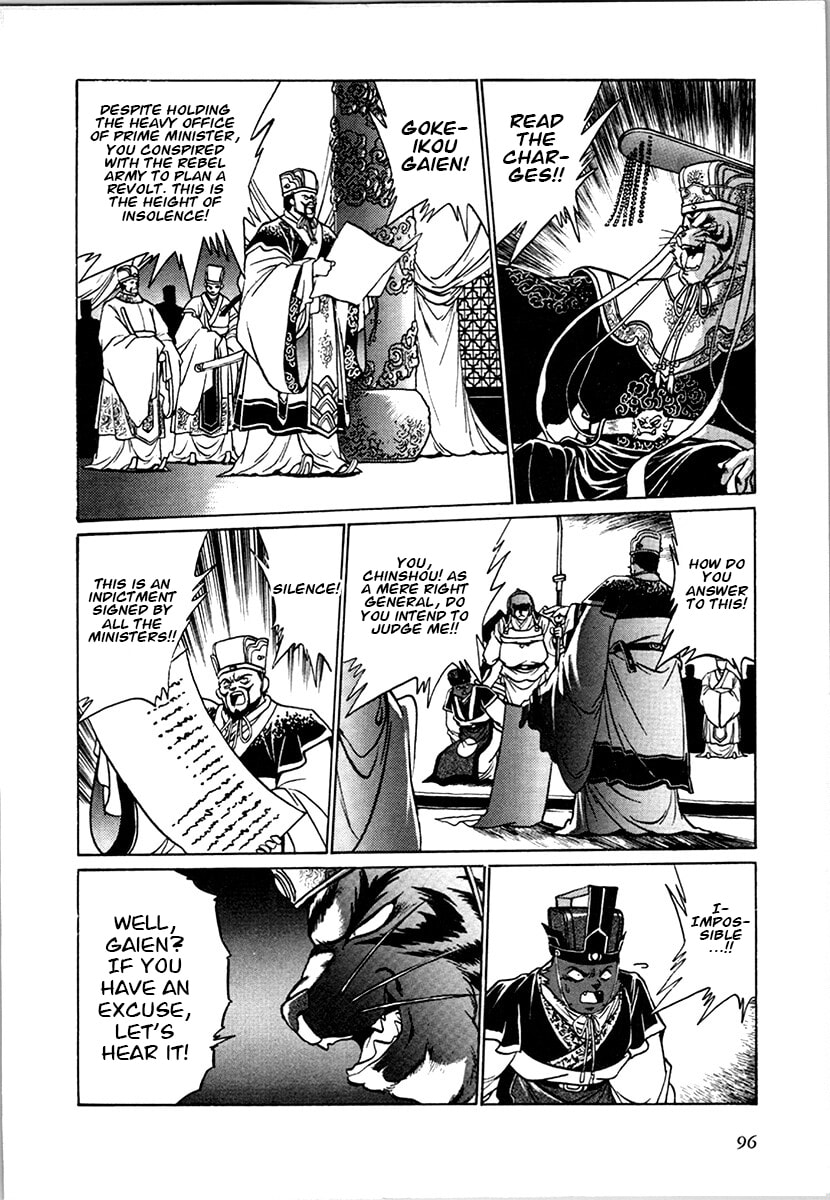 The Heroes of Galaxy Wars Chapter 98 page 4 - 
