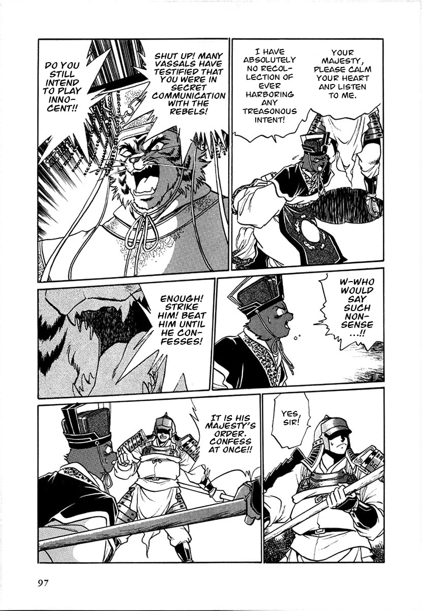 The Heroes of Galaxy Wars Chapter 98 page 5 - 