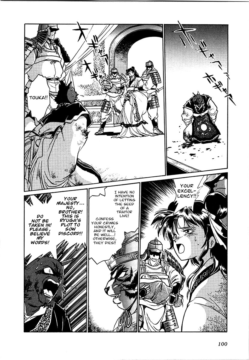 The Heroes of Galaxy Wars Chapter 98 page 8 - 