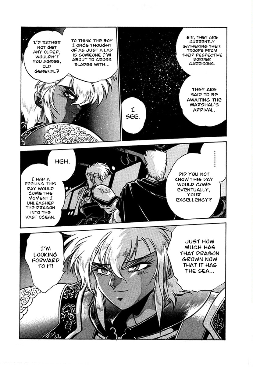 The Heroes of Galaxy Wars Chapter 99 page 13 - 