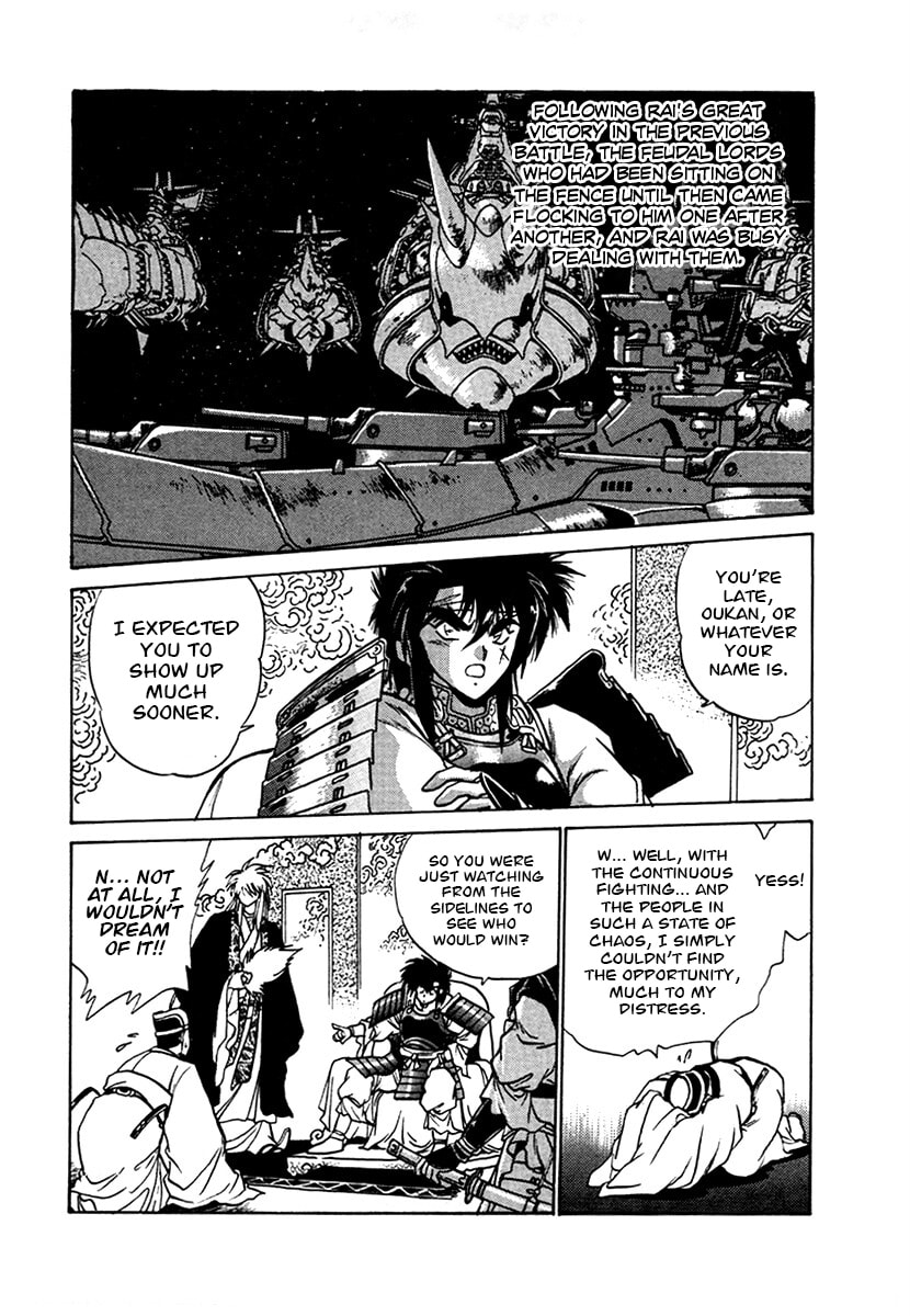 The Heroes of Galaxy Wars Chapter 99 page 15 - 