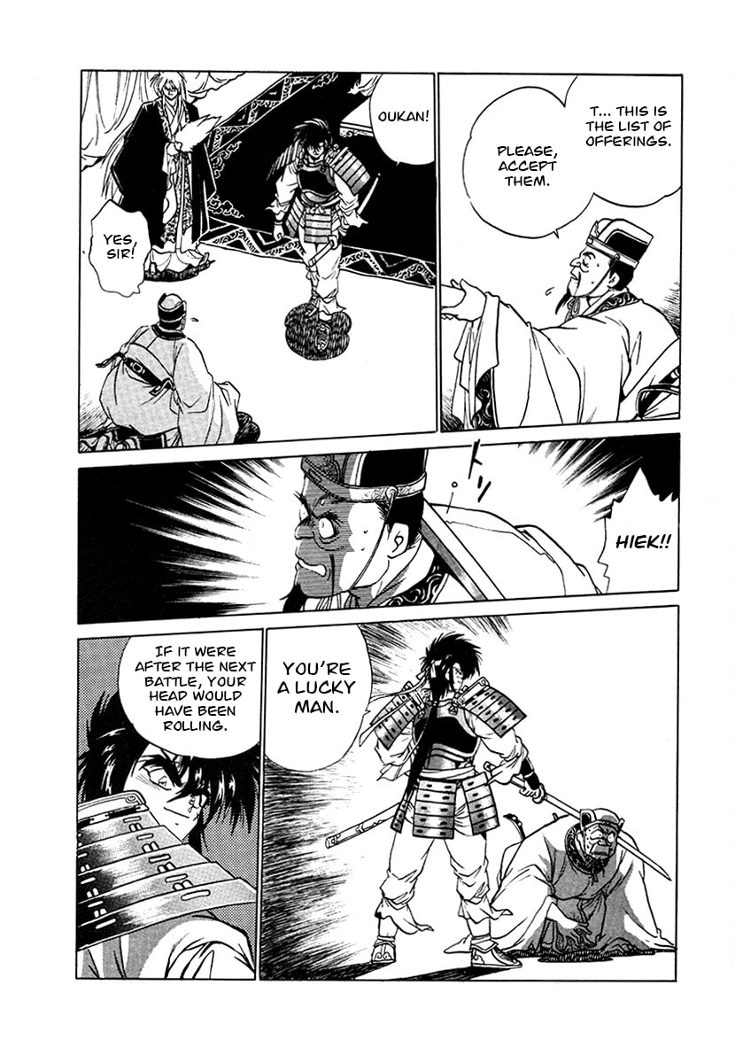 The Heroes of Galaxy Wars Chapter 99 page 16 - 