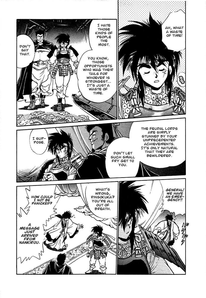 The Heroes of Galaxy Wars Chapter 99 page 17 - 