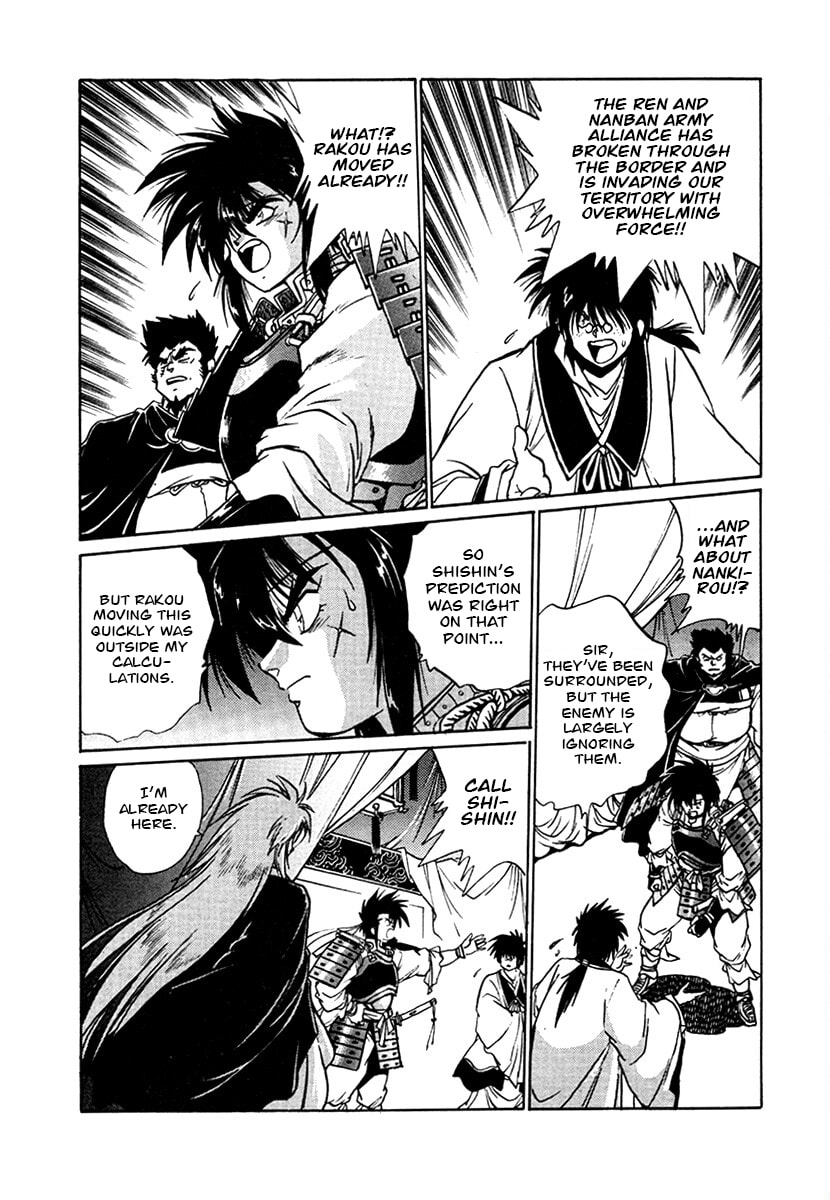 The Heroes of Galaxy Wars Chapter 99 page 18 - 