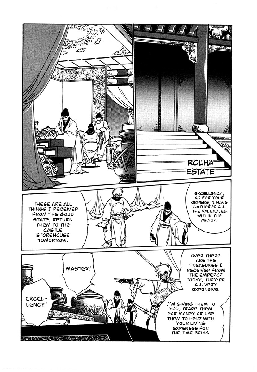 The Heroes of Galaxy Wars Chapter 99 page 4 - 