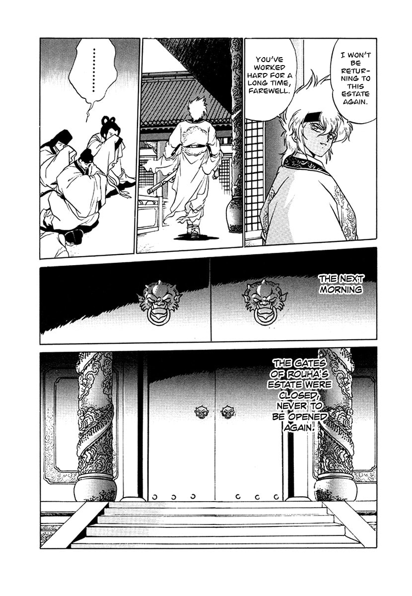 The Heroes of Galaxy Wars Chapter 99 page 5 - 