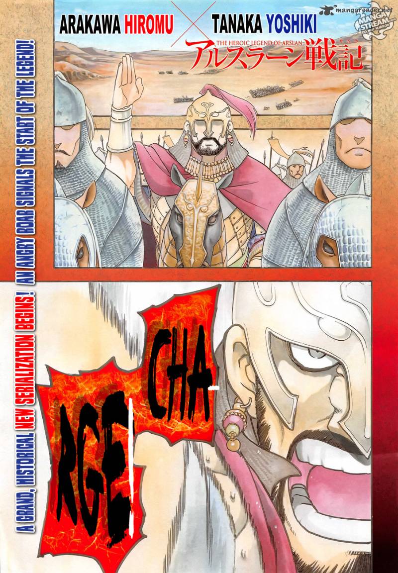 The Heroic Legend of Arslan (ARAKAWA Hiromu) Chapter 1 page 2 - 