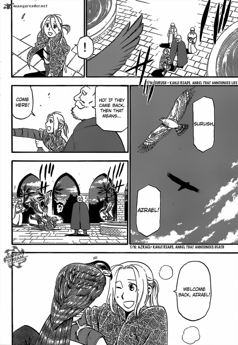 The Heroic Legend of Arslan (ARAKAWA Hiromu) Chapter 1 page 13 - 