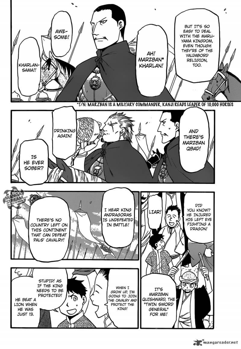 The Heroic Legend of Arslan (ARAKAWA Hiromu) Chapter 1 page 17 - 