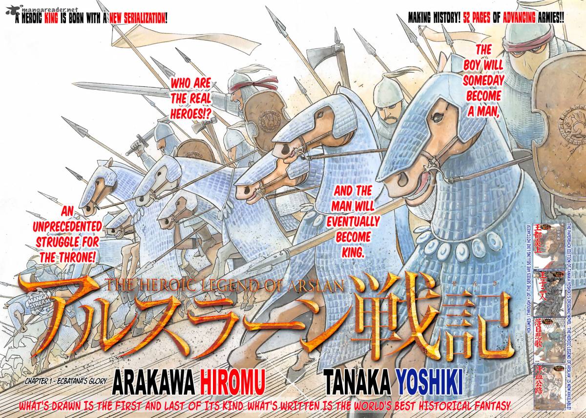 The Heroic Legend of Arslan (ARAKAWA Hiromu) Chapter 1 page 3 - 