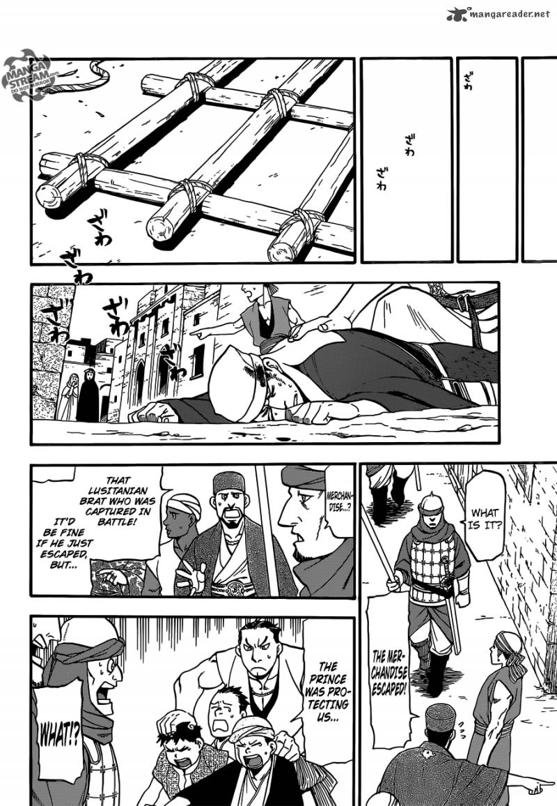 The Heroic Legend of Arslan (ARAKAWA Hiromu) Chapter 1 page 21 - 