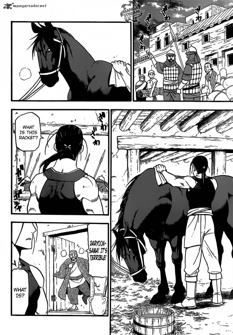 The Heroic Legend of Arslan (ARAKAWA Hiromu) Chapter 1 page 23 - 
