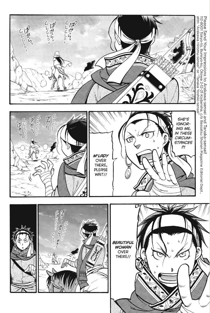 The Heroic Legend of Arslan (ARAKAWA Hiromu) Chapter 12 page 17 - 