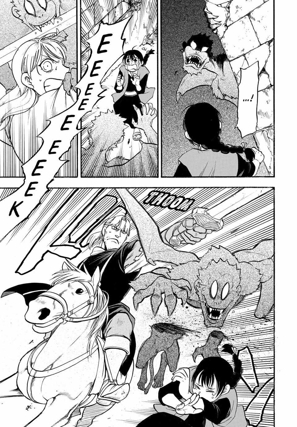 The Heroic Legend of Arslan (ARAKAWA Hiromu) Chapter 135 page 25 - 