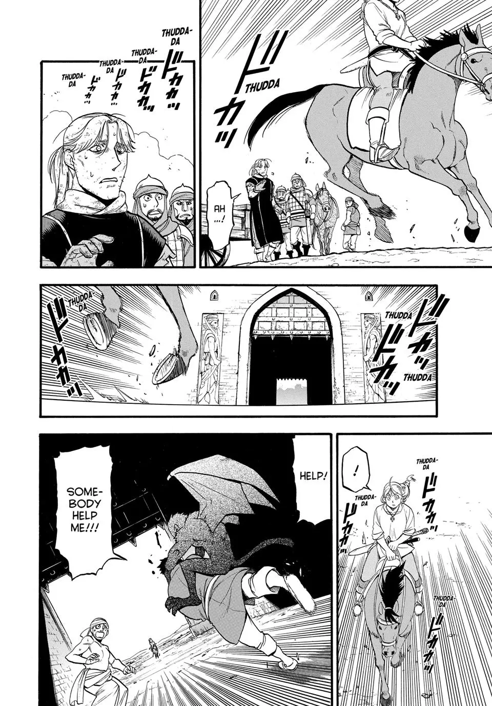 The Heroic Legend of Arslan (ARAKAWA Hiromu) Chapter 135 page 5 - 