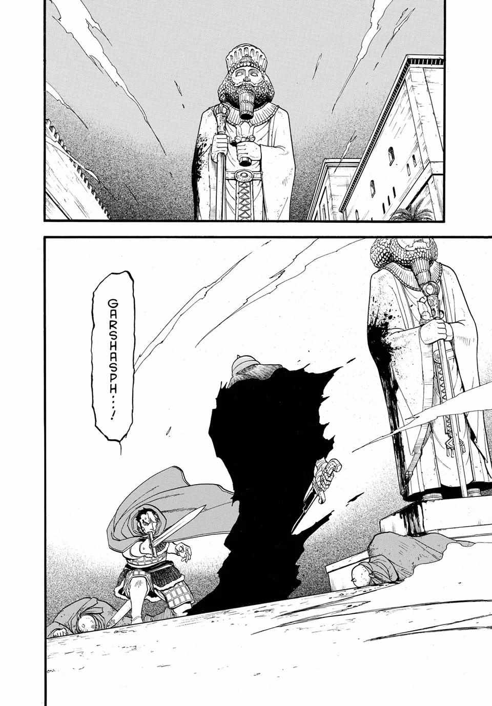 The Heroic Legend of Arslan (ARAKAWA Hiromu) Chapter 136 page 26 - 