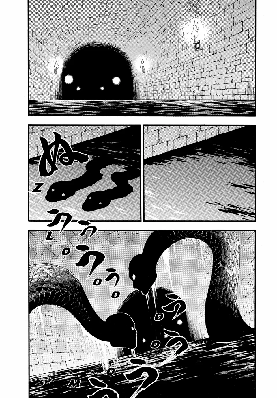 The Heroic Legend of Arslan (ARAKAWA Hiromu) Chapter 139 page 2 - 