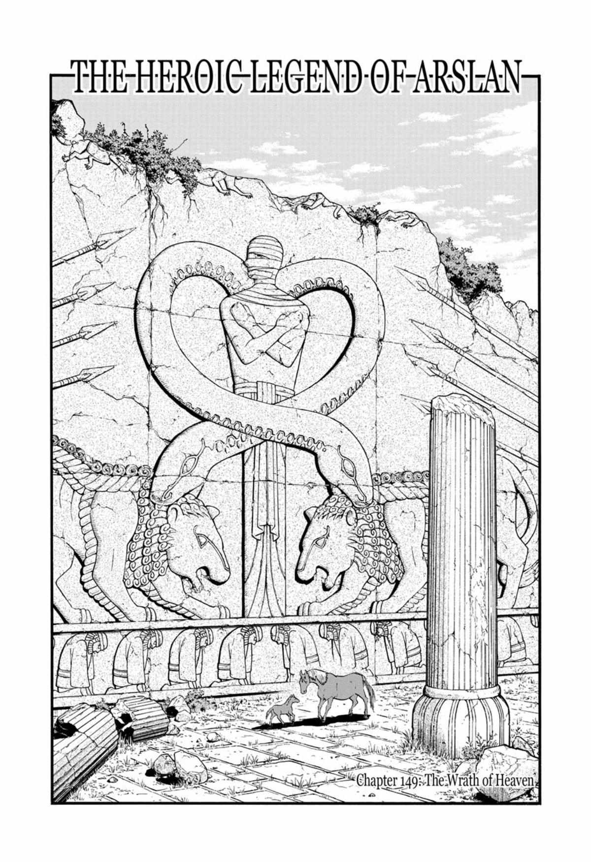 The Heroic Legend of Arslan (ARAKAWA Hiromu) Chapter 149 page 12 - 