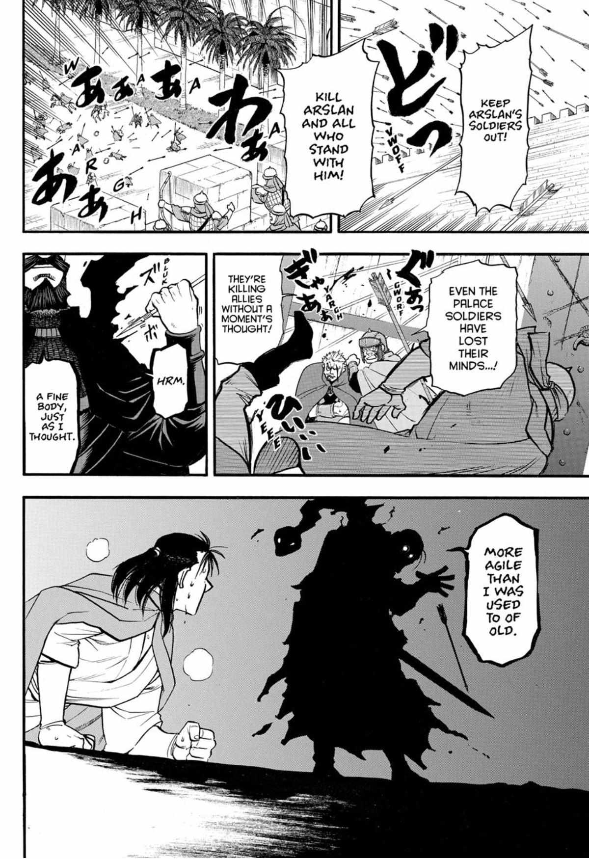 The Heroic Legend of Arslan (ARAKAWA Hiromu) Chapter 150 page 6 - 