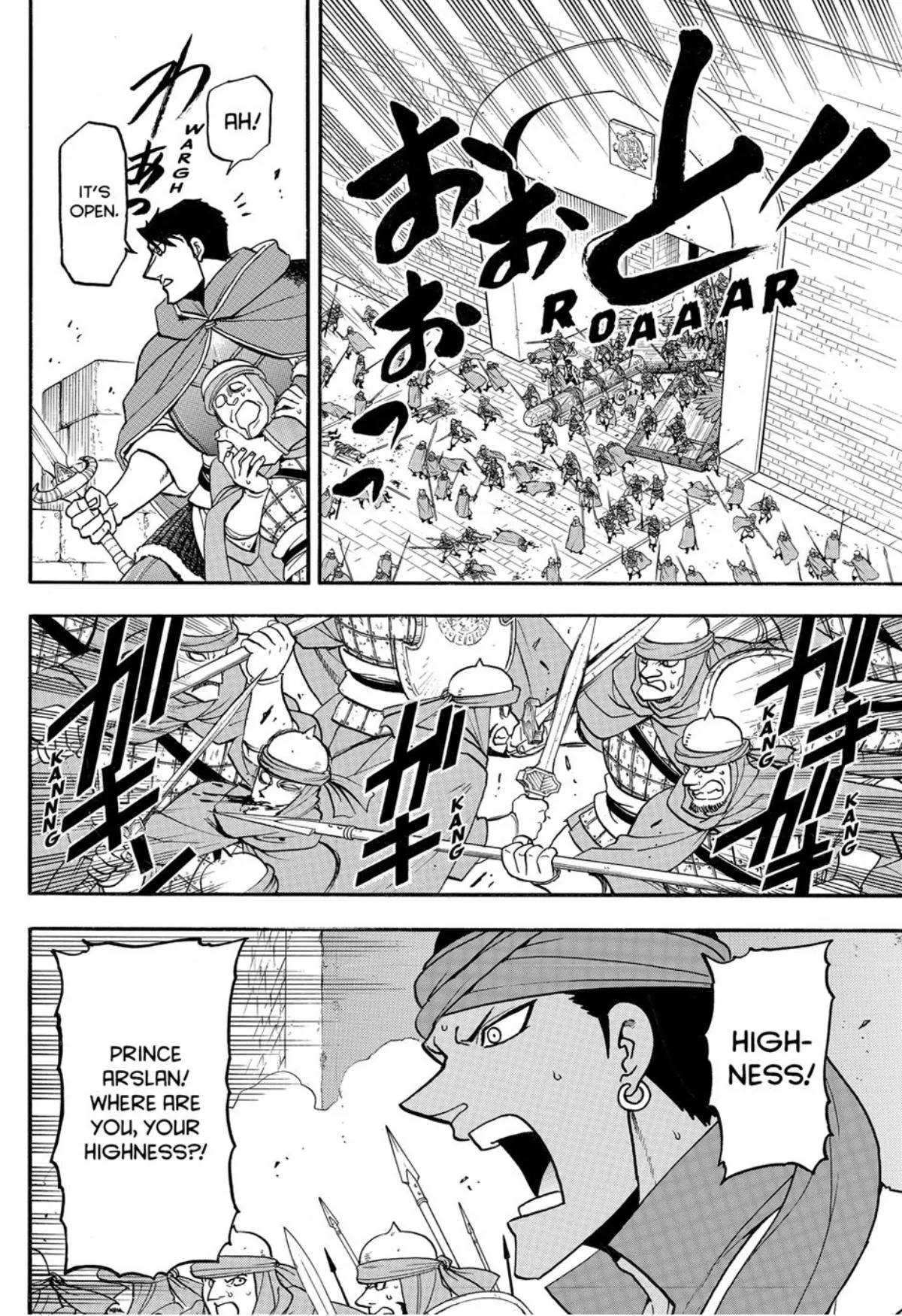 The Heroic Legend of Arslan (ARAKAWA Hiromu) Chapter 152 page 12 - 