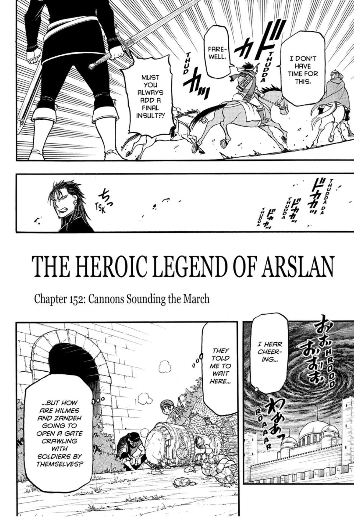 The Heroic Legend of Arslan (ARAKAWA Hiromu) Chapter 152 page 16 - 