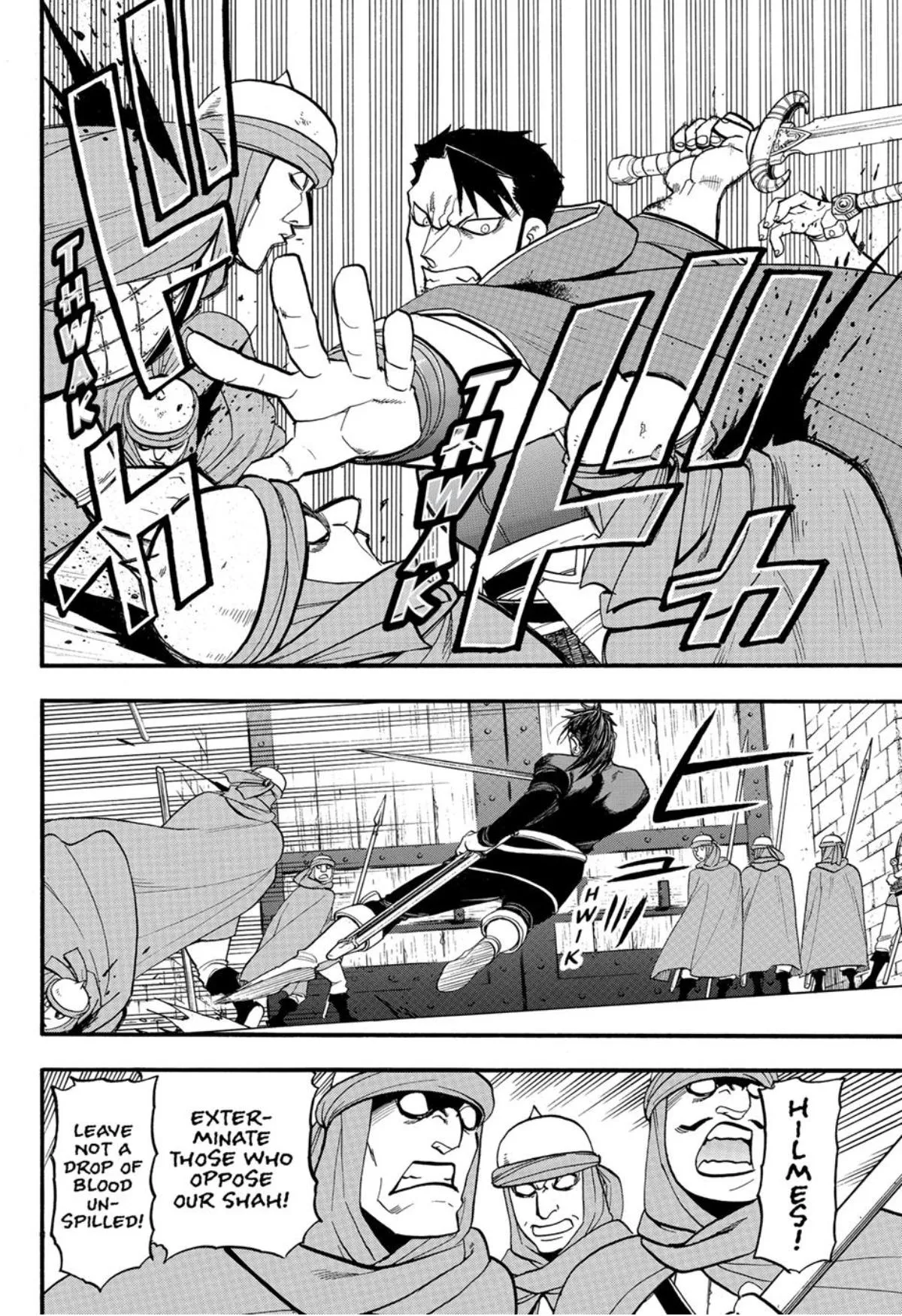 The Heroic Legend of Arslan (ARAKAWA Hiromu) Chapter 152 page 6 - 