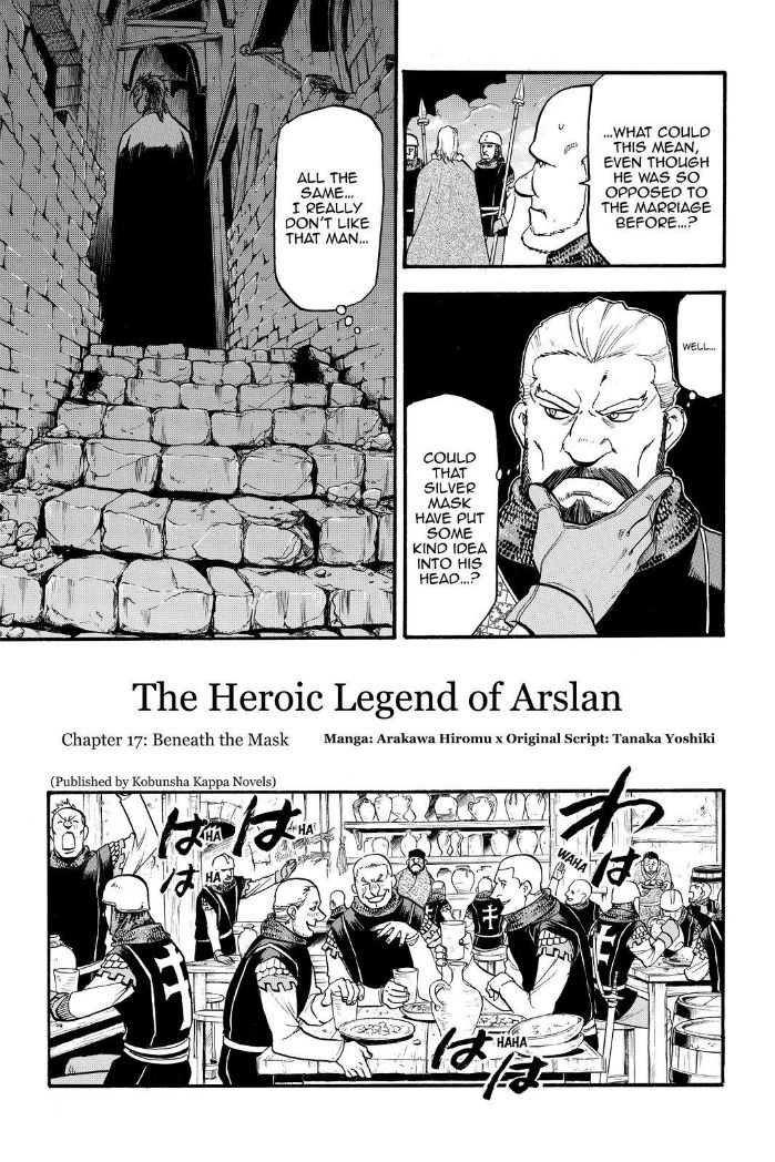 The Heroic Legend of Arslan (ARAKAWA Hiromu) Chapter 17 page 6 - 