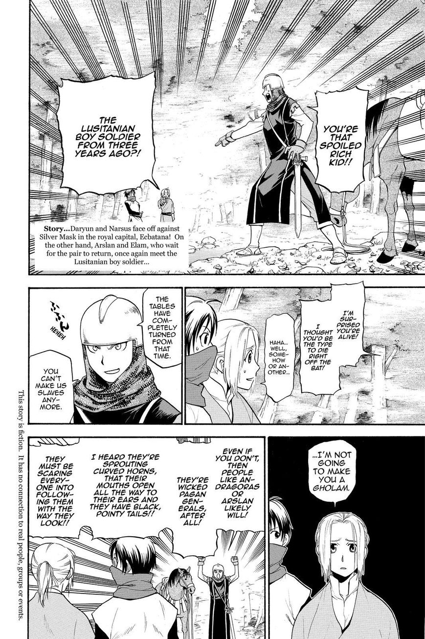 The Heroic Legend of Arslan (ARAKAWA Hiromu) Chapter 19 page 2 - 