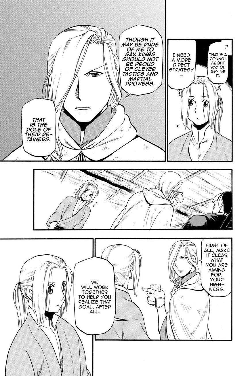 The Heroic Legend of Arslan (ARAKAWA Hiromu) Chapter 19 page 13 - 