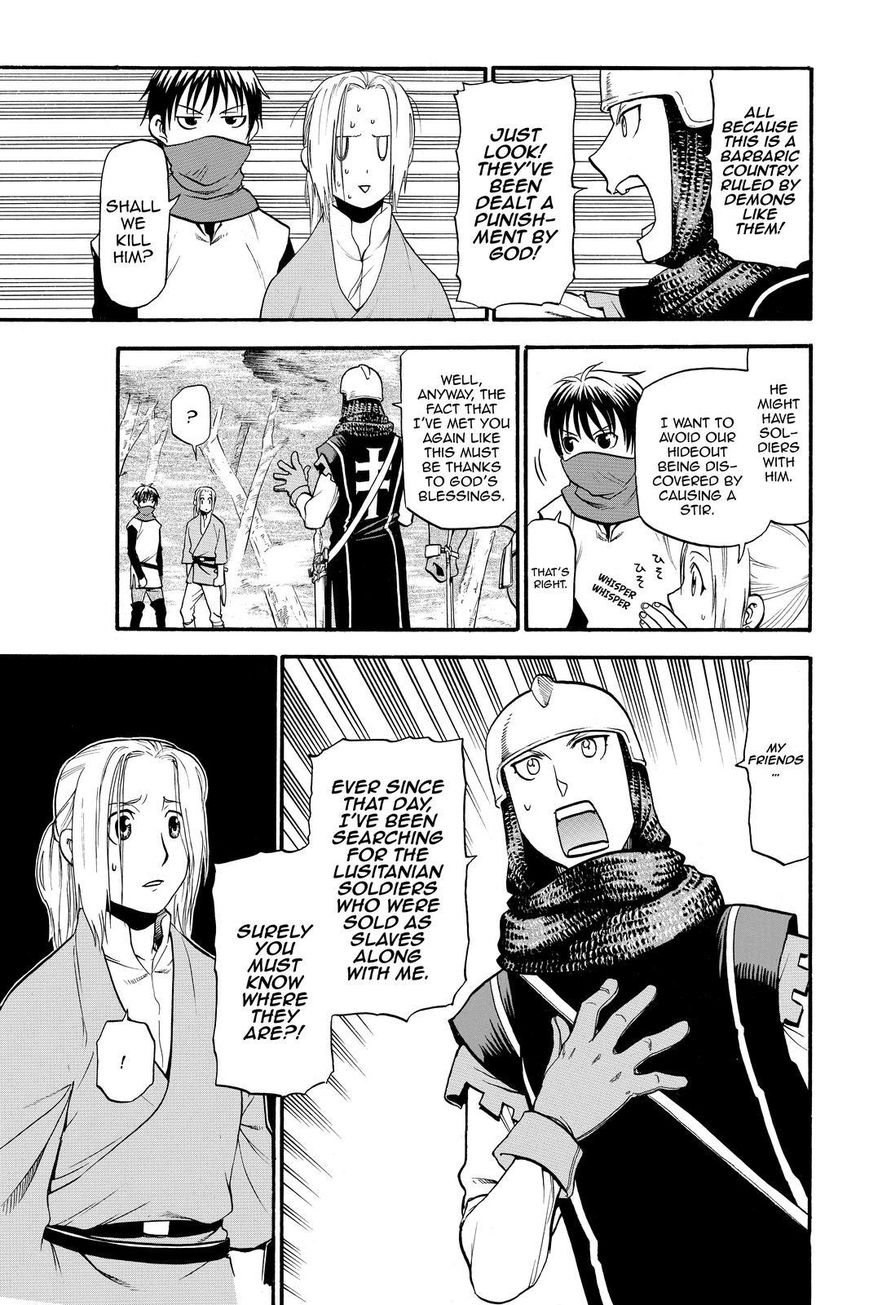 The Heroic Legend of Arslan (ARAKAWA Hiromu) Chapter 19 page 3 - 