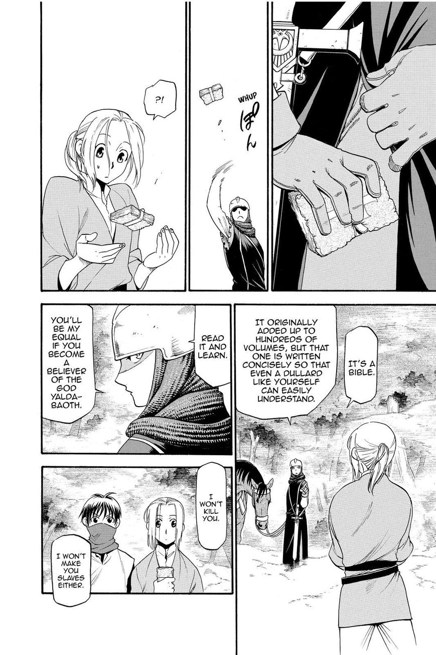 The Heroic Legend of Arslan (ARAKAWA Hiromu) Chapter 19 page 6 - 