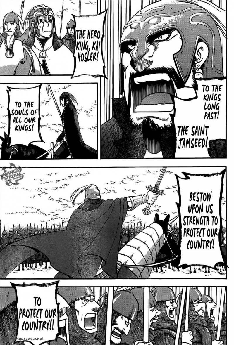 The Heroic Legend of Arslan (ARAKAWA Hiromu) Chapter 2 page 31 - 