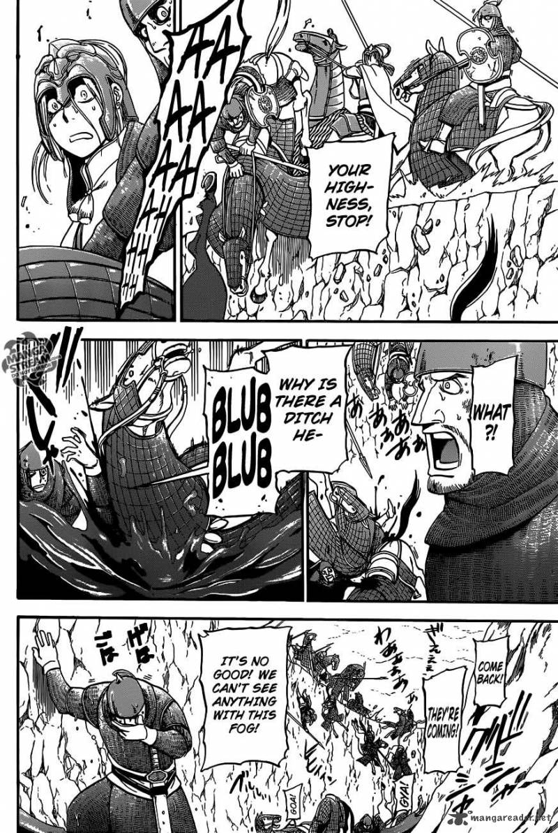The Heroic Legend of Arslan (ARAKAWA Hiromu) Chapter 2 page 35 - 