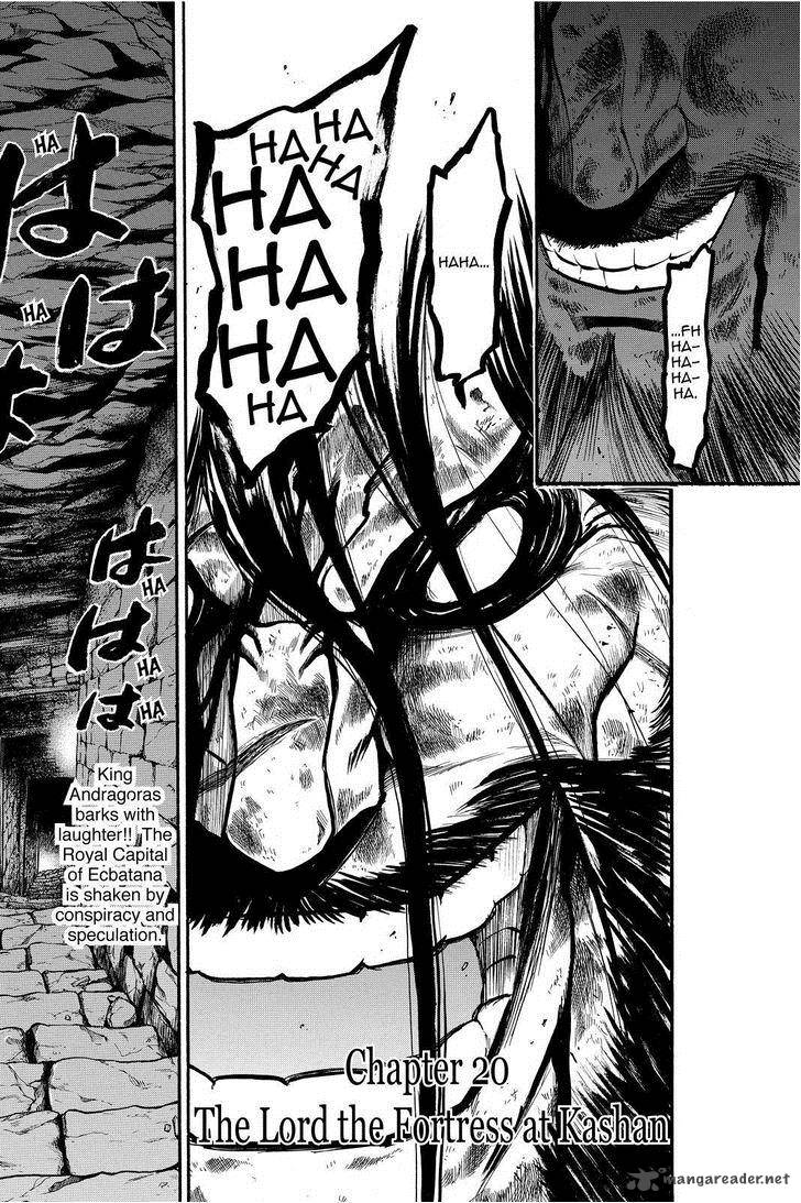 The Heroic Legend of Arslan (ARAKAWA Hiromu) Chapter 20 page 6 - 