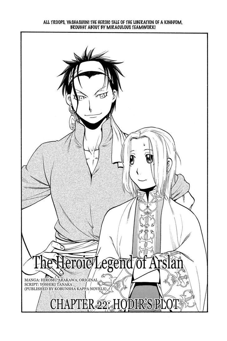 The Heroic Legend of Arslan (ARAKAWA Hiromu) Chapter 21 page 3 - 